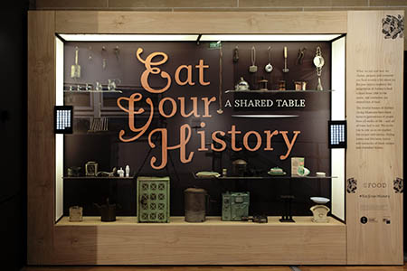 Title wall for Eat your History, on show at the Museum of Sydney